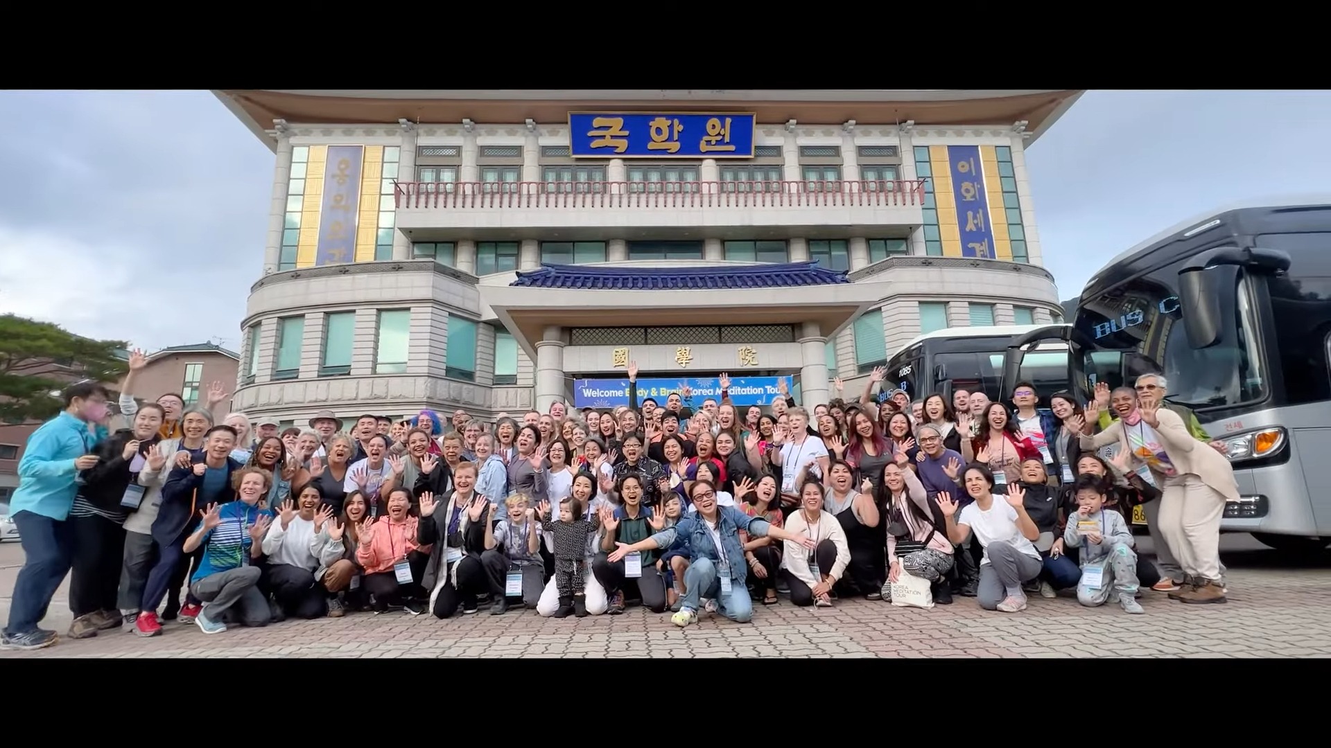 International Korea Meditation Tour participants gathered at Kukhakwon